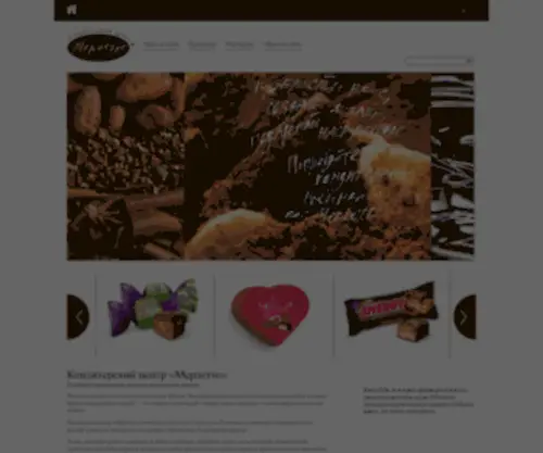 Merletto-Chocolate.ru(Мерлетто) Screenshot