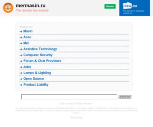 Mermasin.ru(Mermasin) Screenshot
