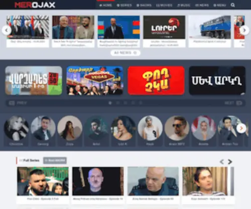 Merojax.net(Armenian Internet Portal) Screenshot