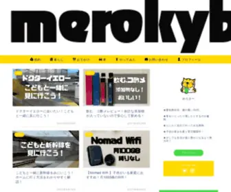 Merokyblog.com(merokyblog) Screenshot