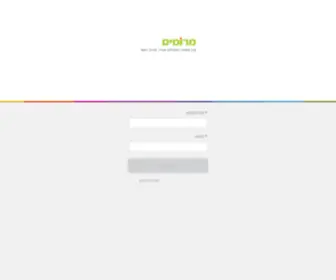 Meromim.online(קרן) Screenshot