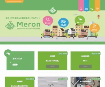 Meron-Net.shop(Meron Net shop) Screenshot