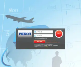 Meron-P.com(Meron P) Screenshot