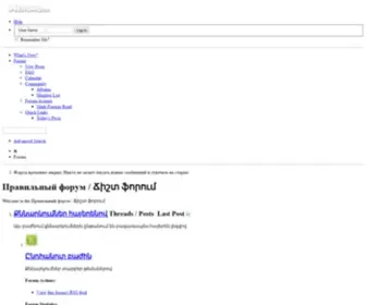 Meronq.com(Õ¿ ÖÕ¸ÖÕ¸ÖÕ´) Screenshot