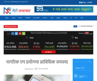 Merosamachar.com(होमपेज) Screenshot