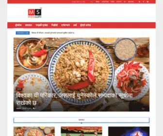 Merosathi.tv(Bot Verification) Screenshot