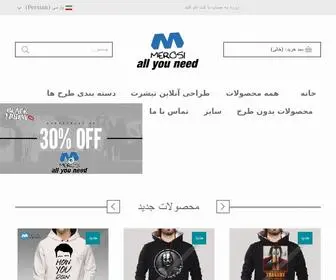 Merosi.com(مروسی) Screenshot