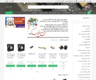 Merqc.com(فروشگاه) Screenshot