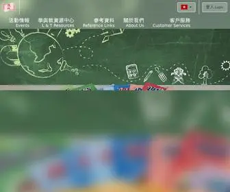 Mers.hk(現代教育研究社有限公司) Screenshot