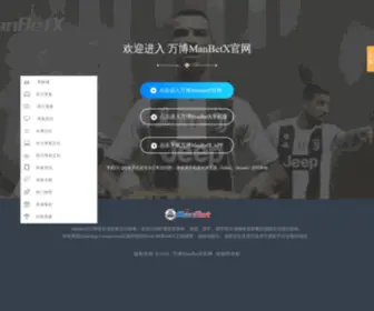 Mersenxirong.com(Mersenxirong) Screenshot