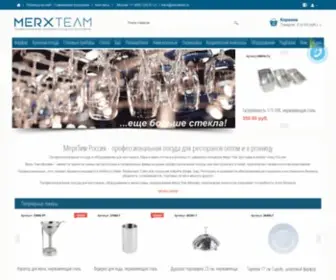 Merxteam.ru(Посуда оптом от шведского концерна Merxteam AB) Screenshot