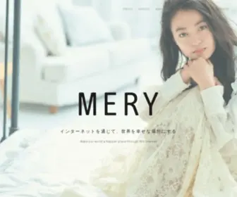 Mery.co.jp(Mery) Screenshot
