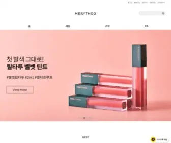 Merythod.com(MERYTHOD(메리쏘드)) Screenshot