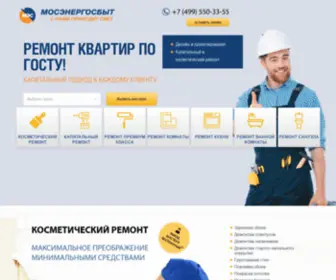 Mes-Comfort.ru(МЭС) Screenshot