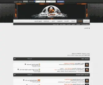 Mesa7A.com(مساحة) Screenshot
