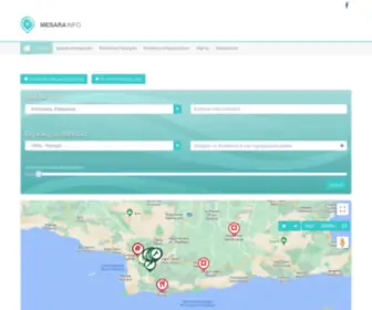 Mesara.info(Κατάλογος Επιχειρήσεων) Screenshot