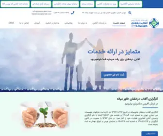 Mesbroker.com(سهم) Screenshot