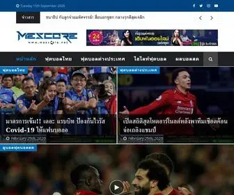 Mescore.net(Sport News ข่าวบอลสด โปรแกรมบอลรายวัน ทีเด็ดบอล) Screenshot