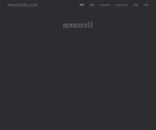 Mescroll.com(Mescroll) Screenshot