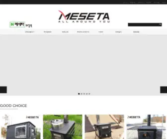 Meseta.kr(루프탑텐트) Screenshot