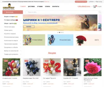 Meshar.ru(Доставка воздушных шаров с гелием в Санкт) Screenshot