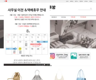 Meshel.co.kr(지연사 ( jiyeonsa) Screenshot