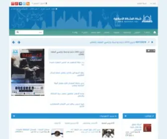 Meshkat.net(Administrative Quarantine) Screenshot