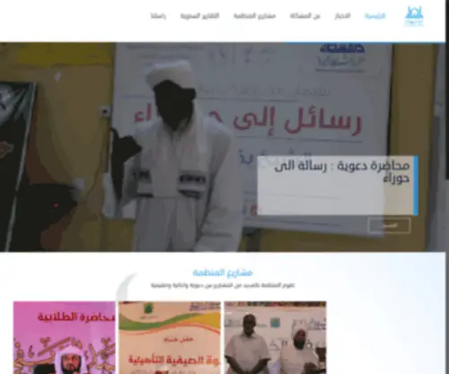 Meshkat.org Screenshot