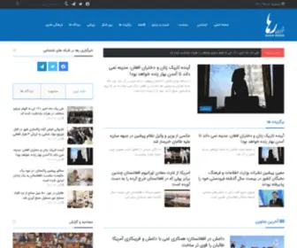 Meshkatonline.com(صفحه اصلی) Screenshot