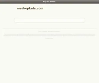 Meshopkala.com(فروشگاه) Screenshot
