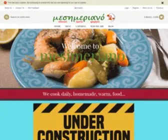 Mesimeriano.gr(Μεσημεριανό) Screenshot