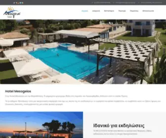 Mesogeiosap.gr(ΕΝΟΙΚΙΑΖΟΜΕΝΑ ΔΩΜΑΤΙΑ) Screenshot