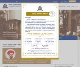 Mespune.in(Maharashtra Education Society) Screenshot