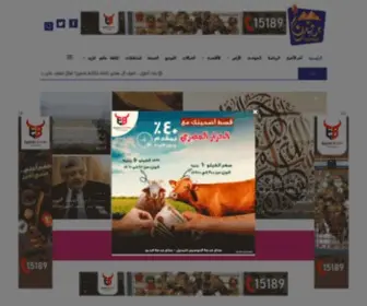 Mesrena.com(جريدة) Screenshot