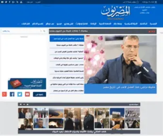 Mesrion.com(اهم الاخبار العالمية والعربية العاجلة) Screenshot