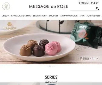 Mesrose.com(チョコレート) Screenshot