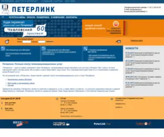 Message.ru(Message) Screenshot