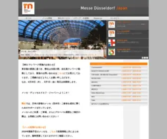 Messe-Dus.co.jp(メッセ) Screenshot