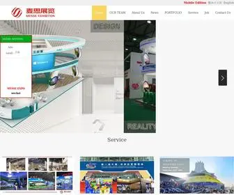 Messeexpo.com(Booth Contractor in China) Screenshot