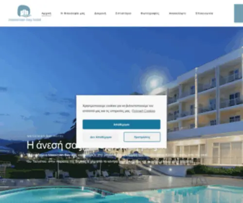 Messinianbay.gr(Messinian Bay Hotel) Screenshot
