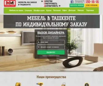 Mes.uz(Мебель) Screenshot