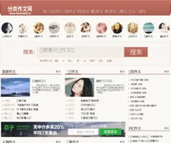 Mesworld.cn(数字制造网) Screenshot