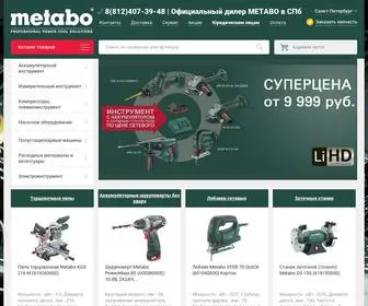 Metabo-Market.ru(Официальный интернет) Screenshot