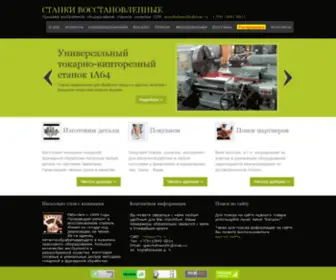 Metaconta.ru Screenshot