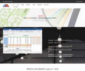 Metadecsn.com(元决策软件) Screenshot