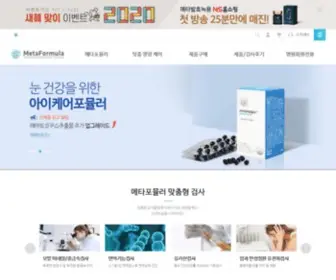 Metaformula.co.kr(건강기능식품) Screenshot