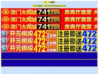 Metaformusa.com(中文字幕) Screenshot