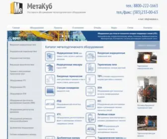 Metakub.ru(МетаКуб) Screenshot