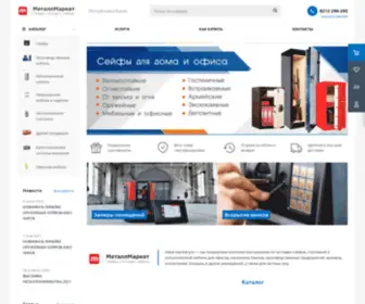 Metal-Market.pro(Сейфы и металлическая мебель в Сыктывкаре) Screenshot