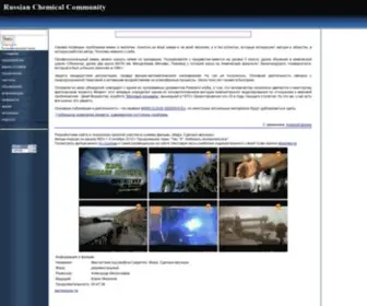 Metal-Profi.ru(металл) Screenshot